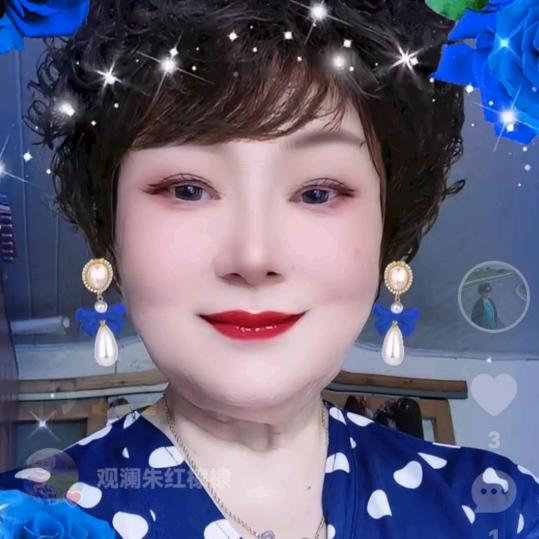 邢老太