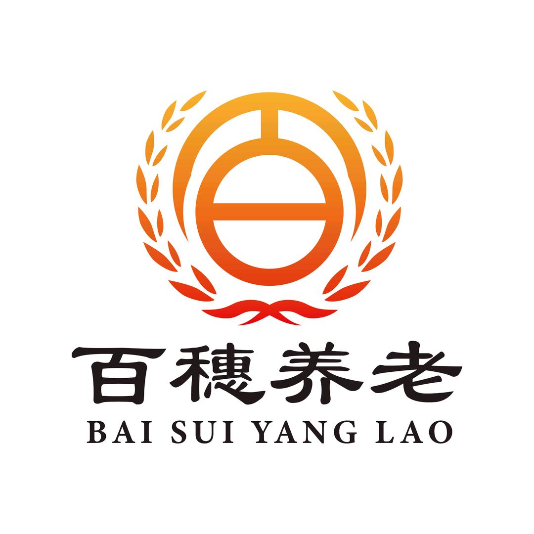 百穗养老张万勇