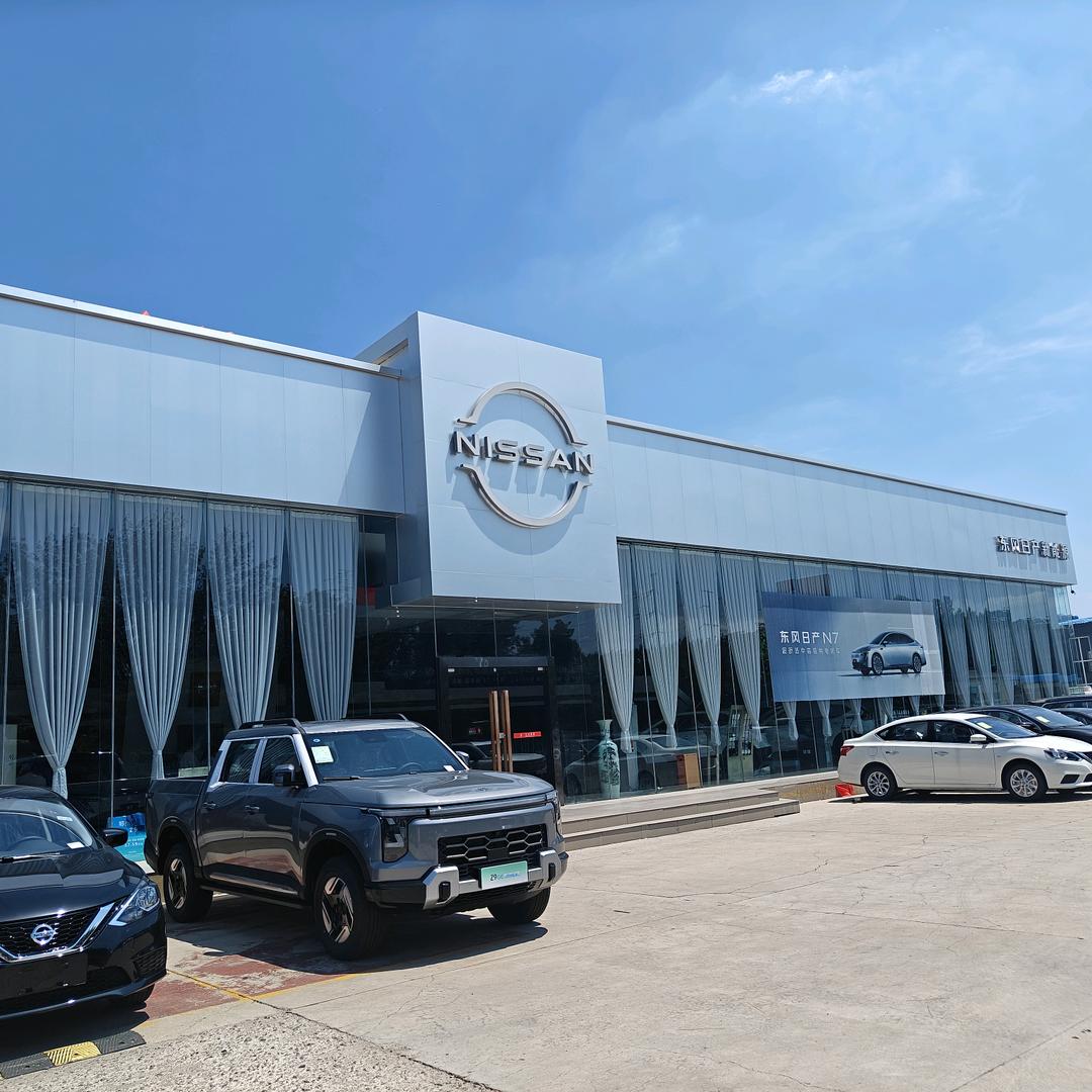 聊城东风南方天瑞店总经理