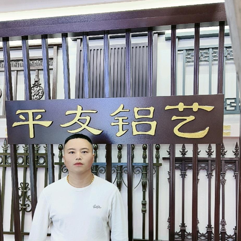 平友铝艺栏杆扶手烤漆厂