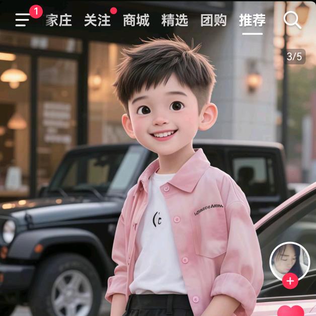 时间