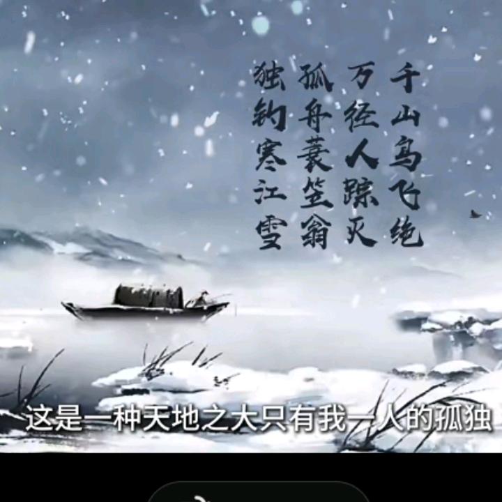 花间一壶酒