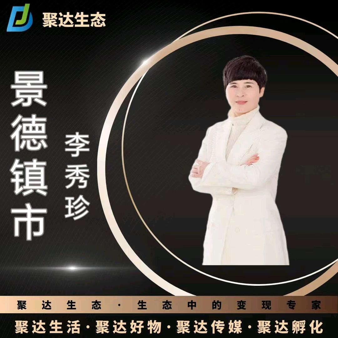 伊人@