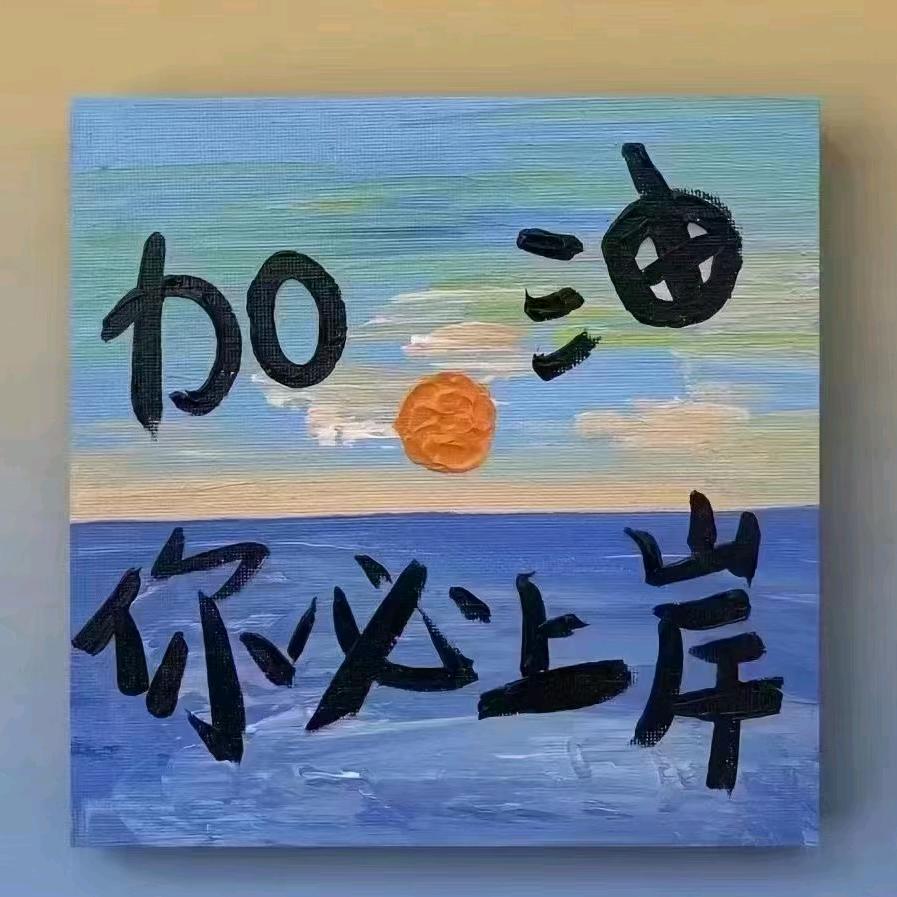 张北导氮教育