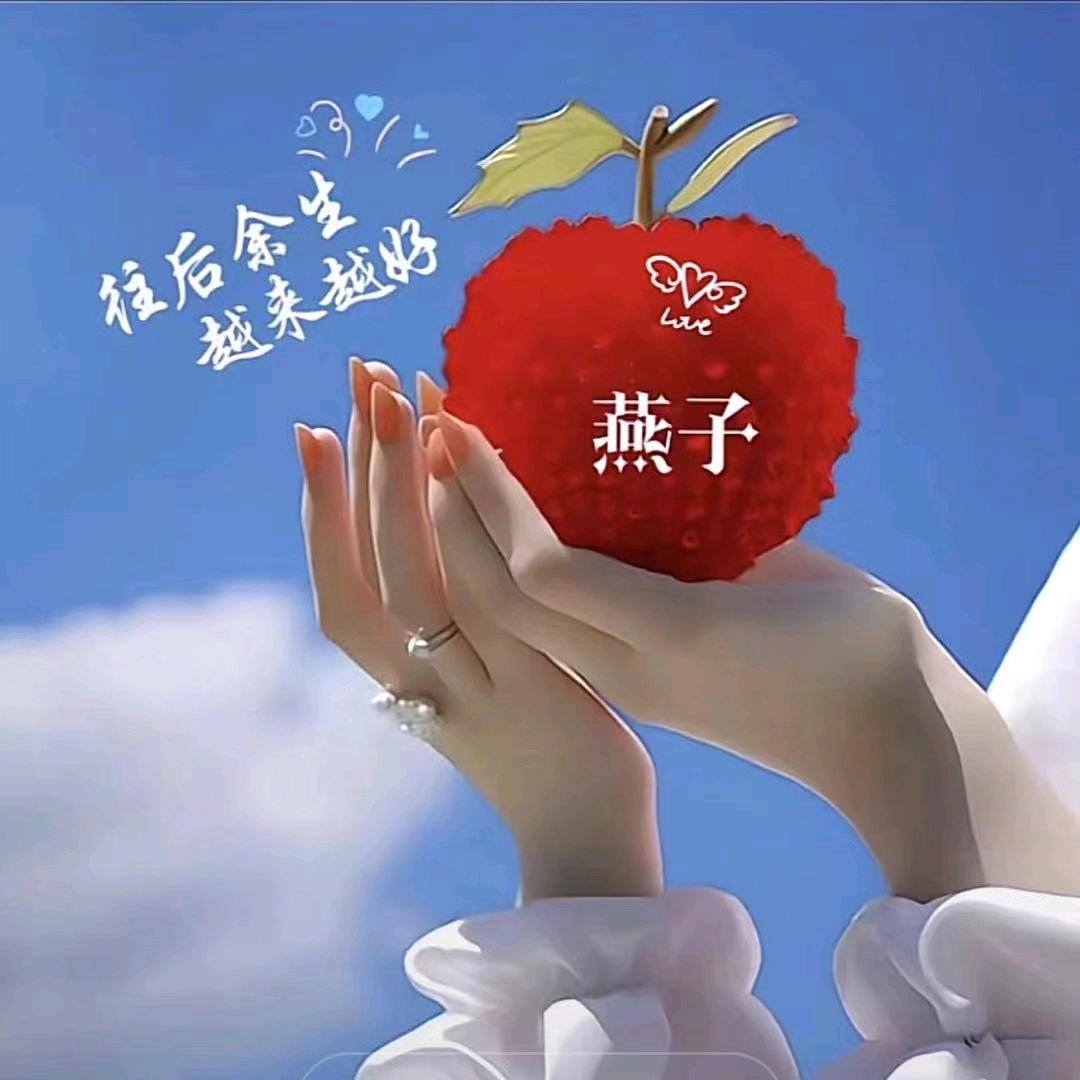封心🔒爱