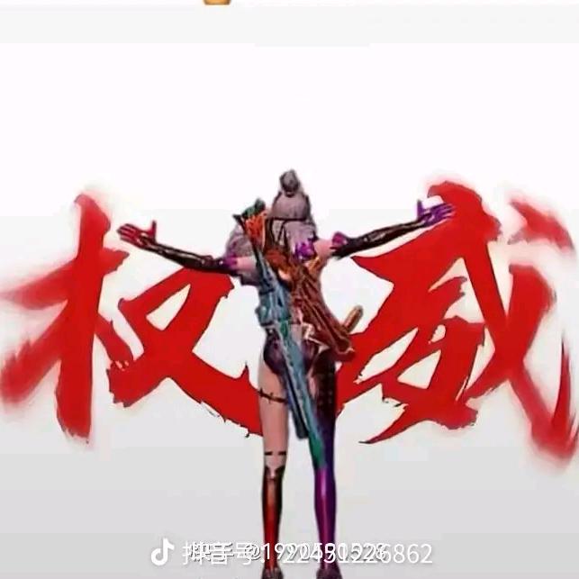 勻吉”