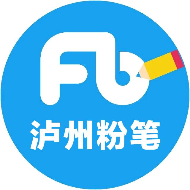 泸州粉笔教育