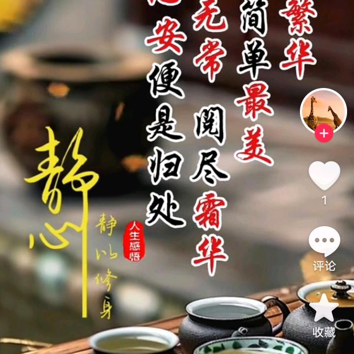 缘