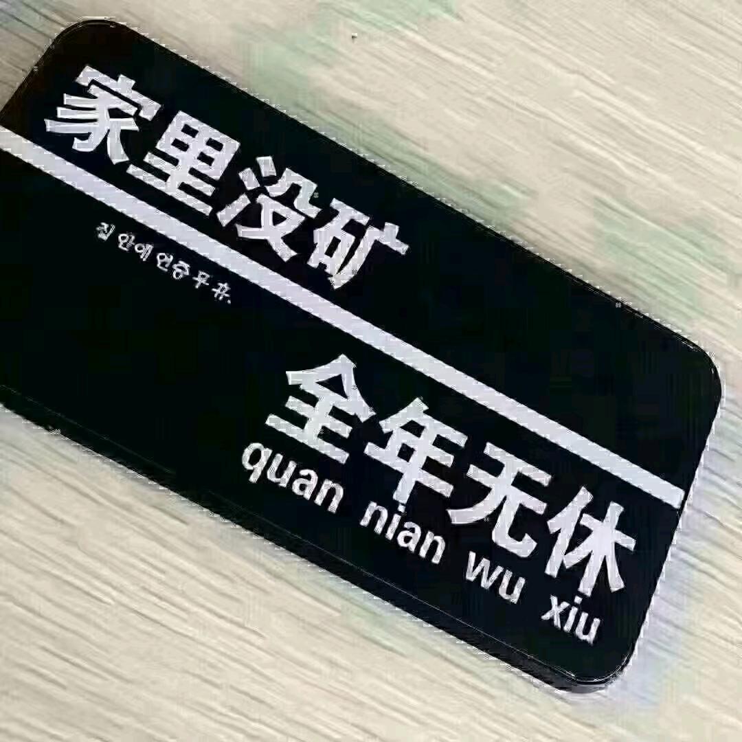 异客