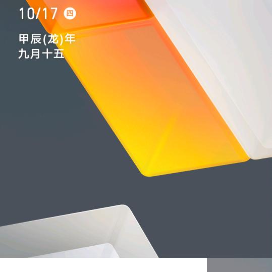 执着的追求