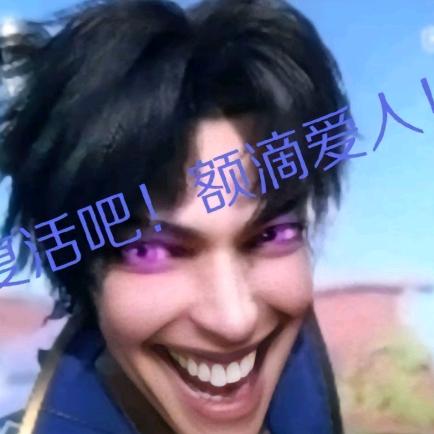 忽依（要to去置顶）