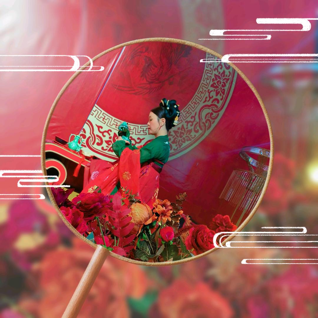 喜娘元宵是司仪