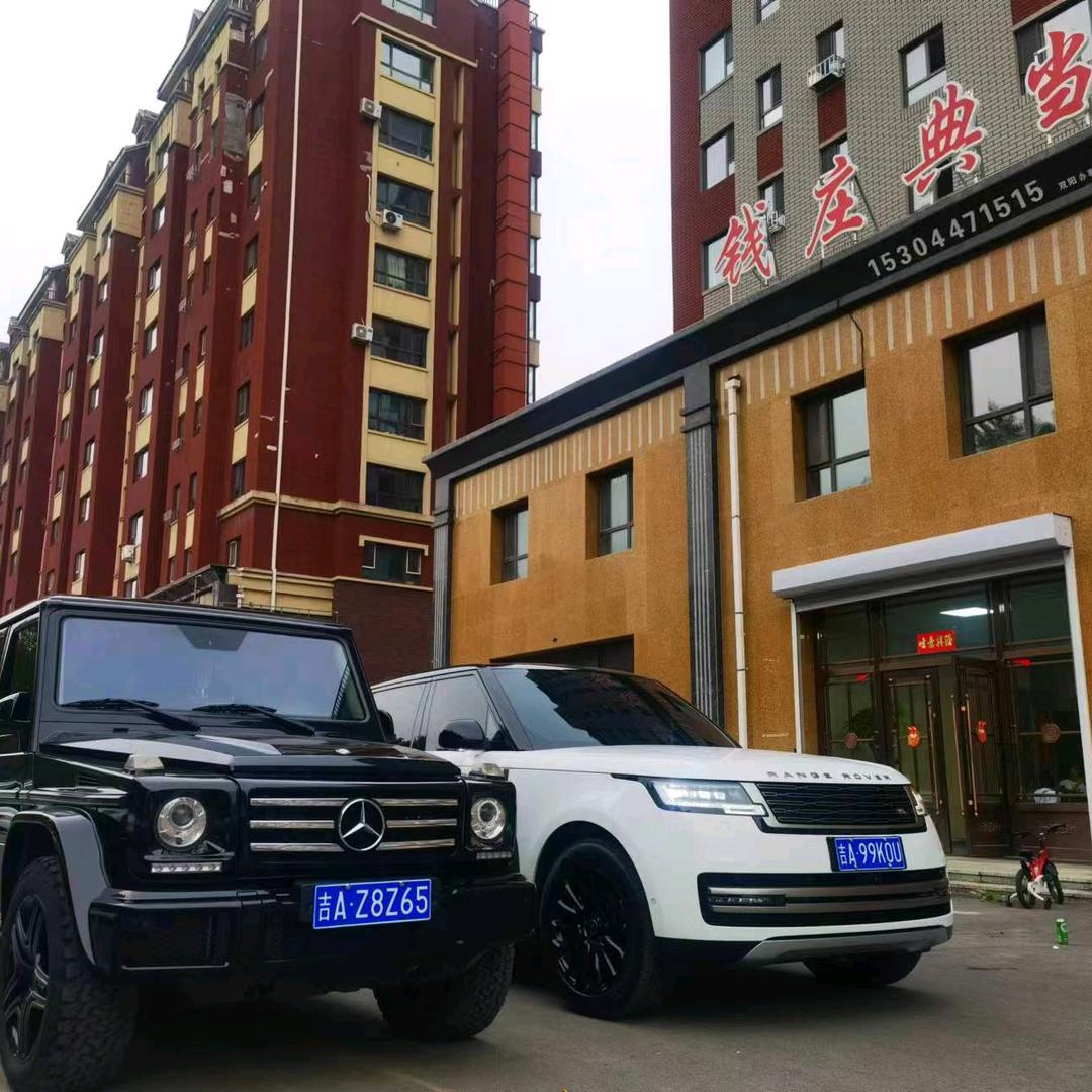 钱  庄  典  当