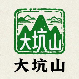 大坑山茶叶