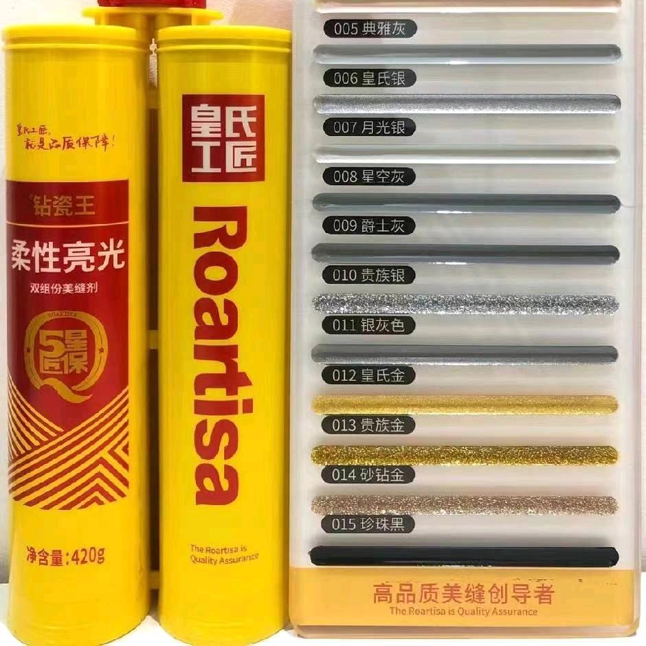 德高 雨虹 三棵树美缝剂批发