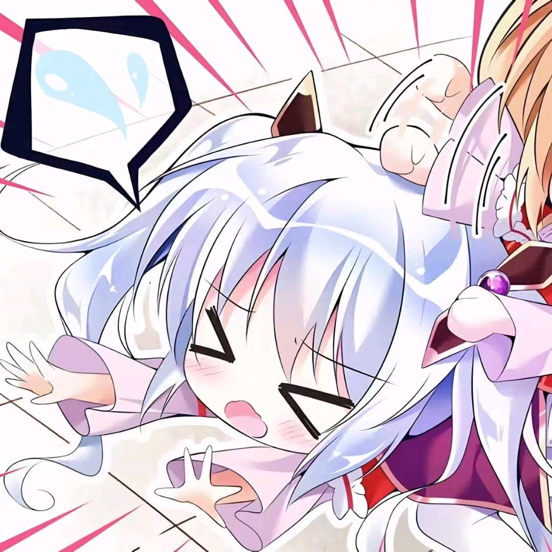 嫌弃