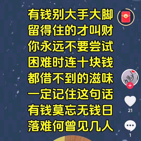 东康大江