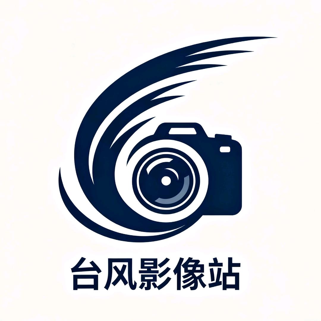 @台风影像站
