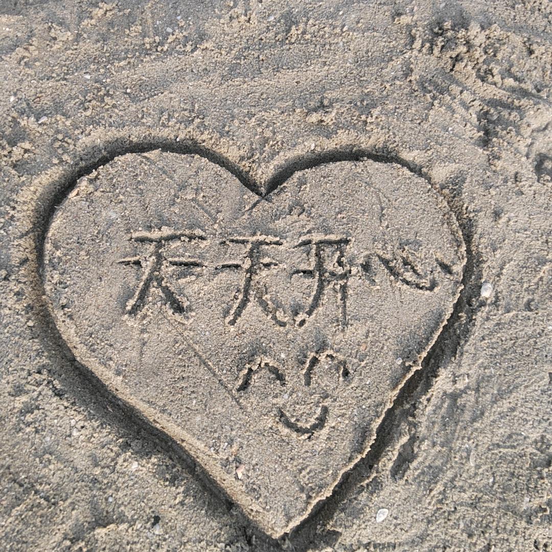 台州绮成网络科技有限公司
