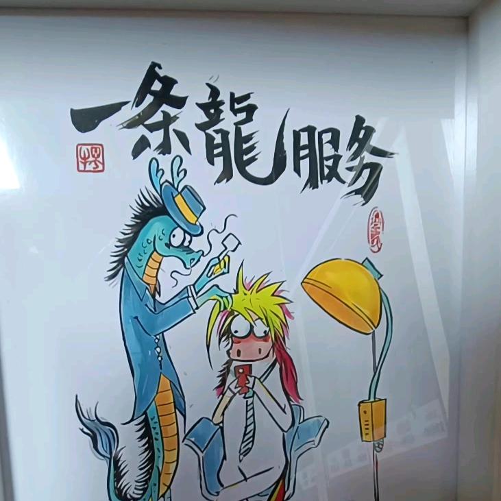 梦神
