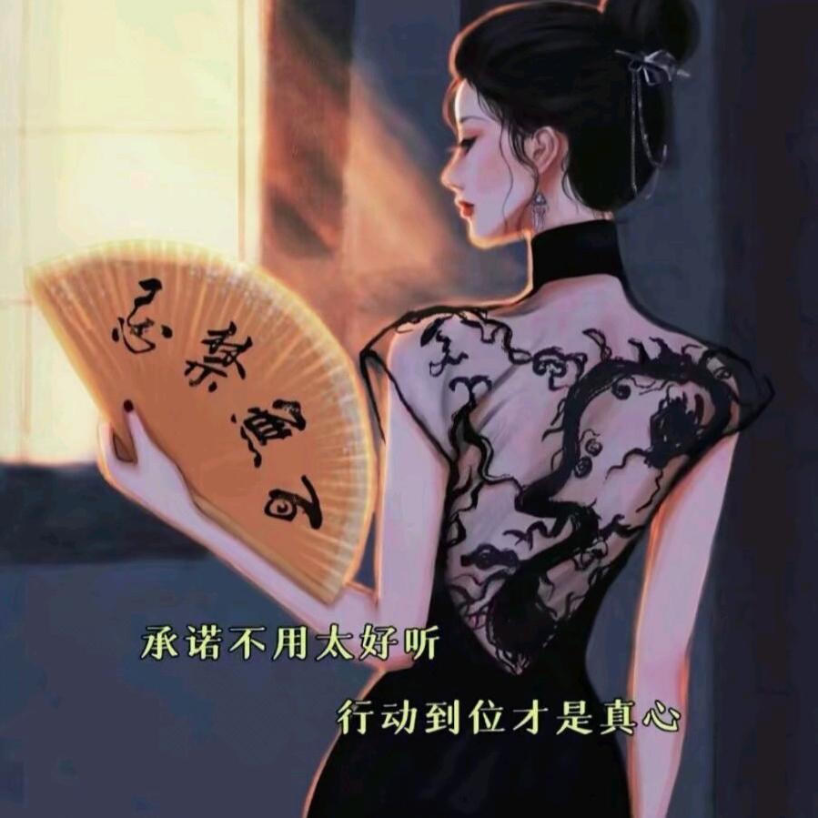 ⃟爱财ུ爱己᭄ུᩚ꯭ᩚ🩷