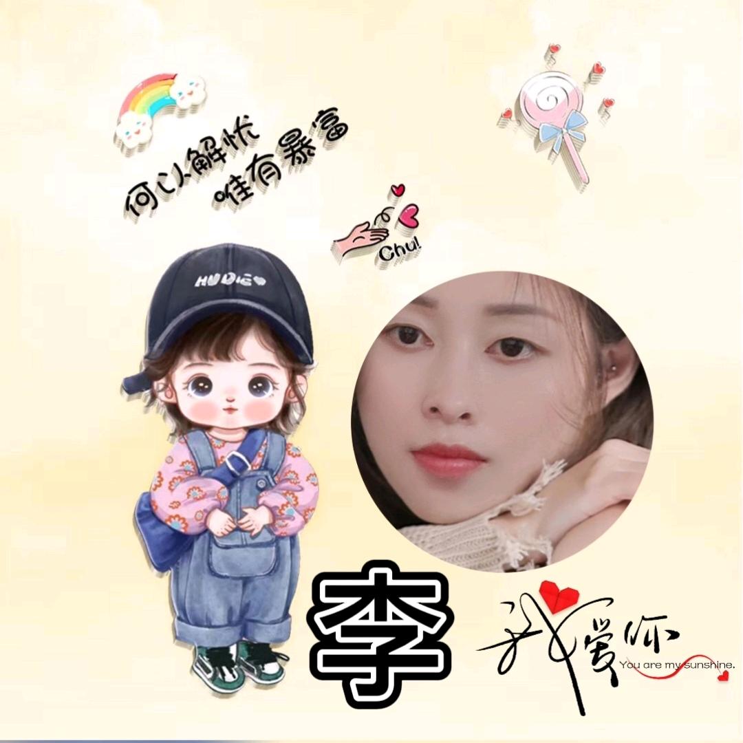 ༄༊࿆讨好ོྂཾ࿆ℒℴѵℯ自己ོృ࿐