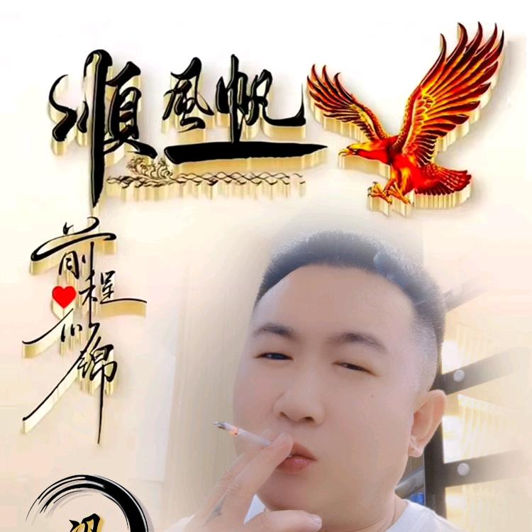 萍水相冯💎💎💎