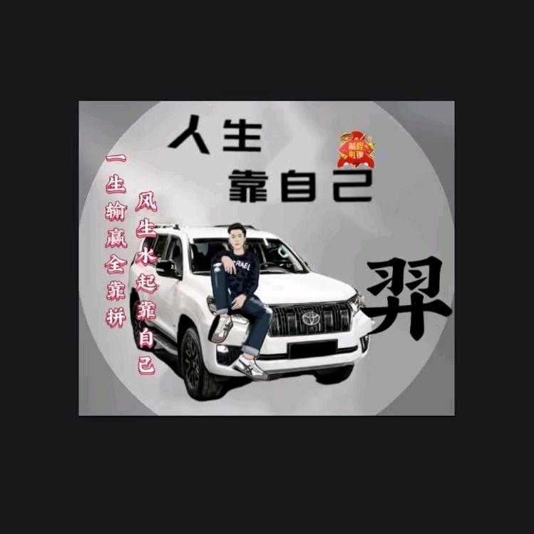 热心.市民.小羿