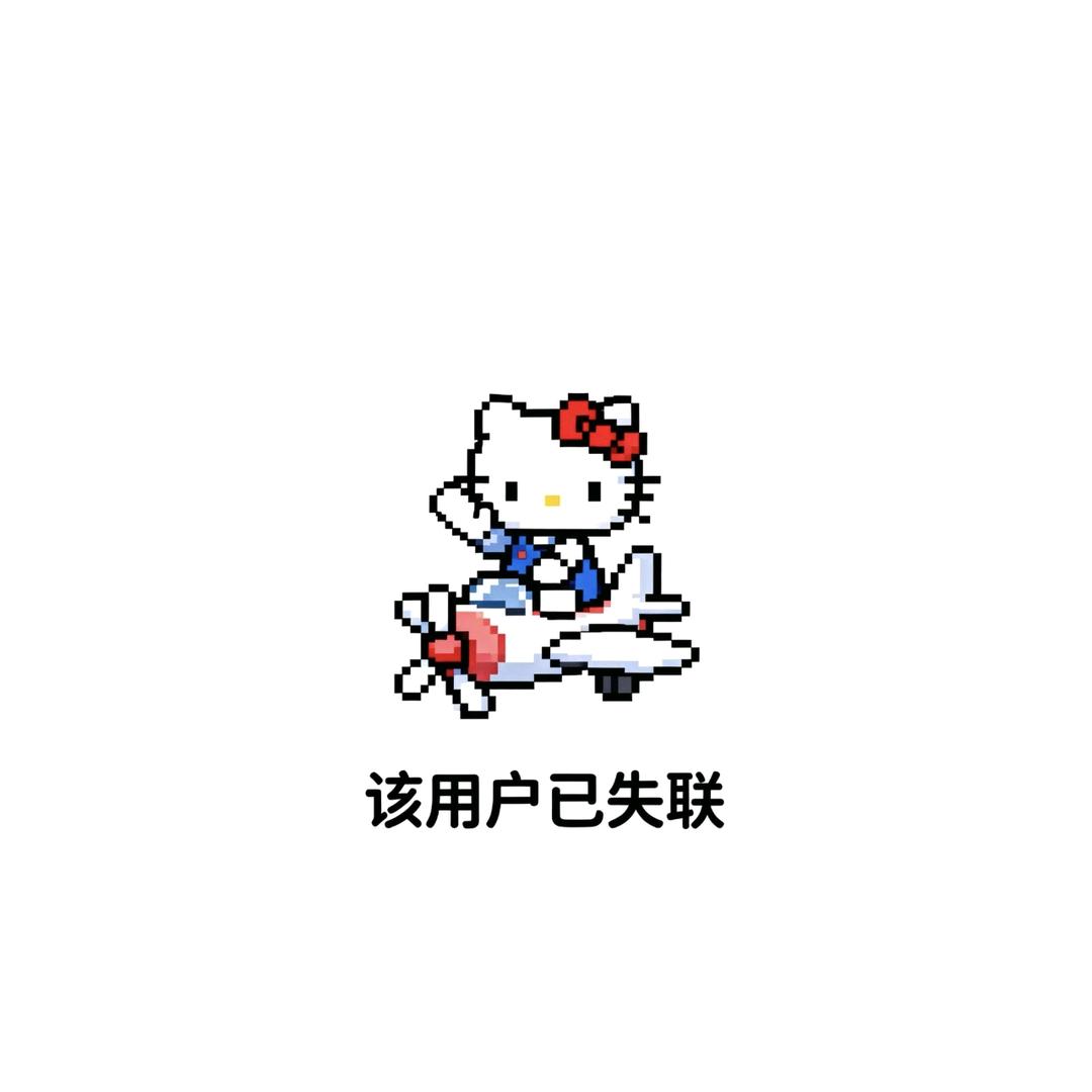 未寻