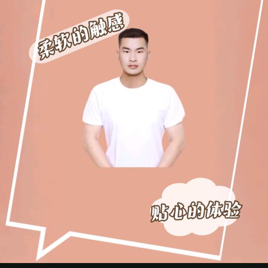 特级健康营养师