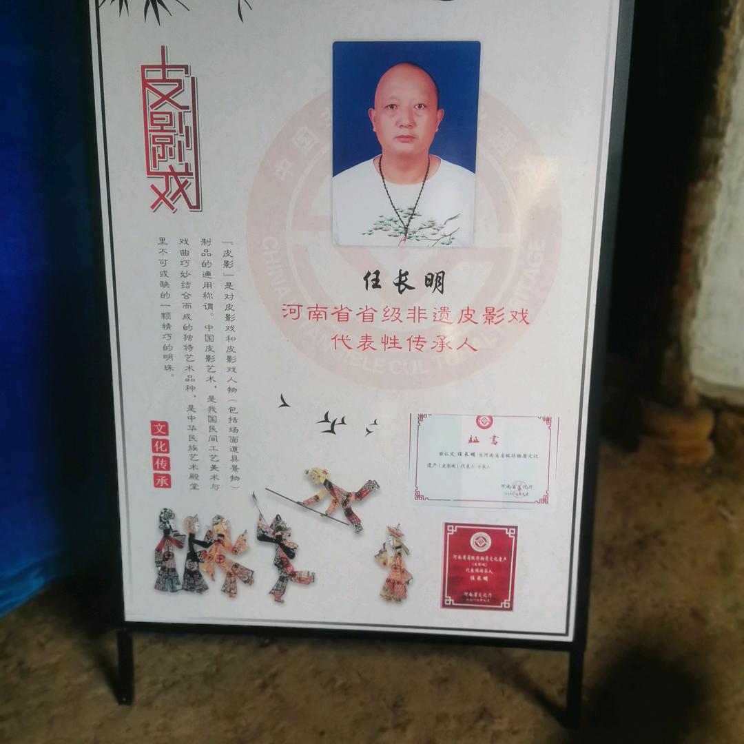 任长明