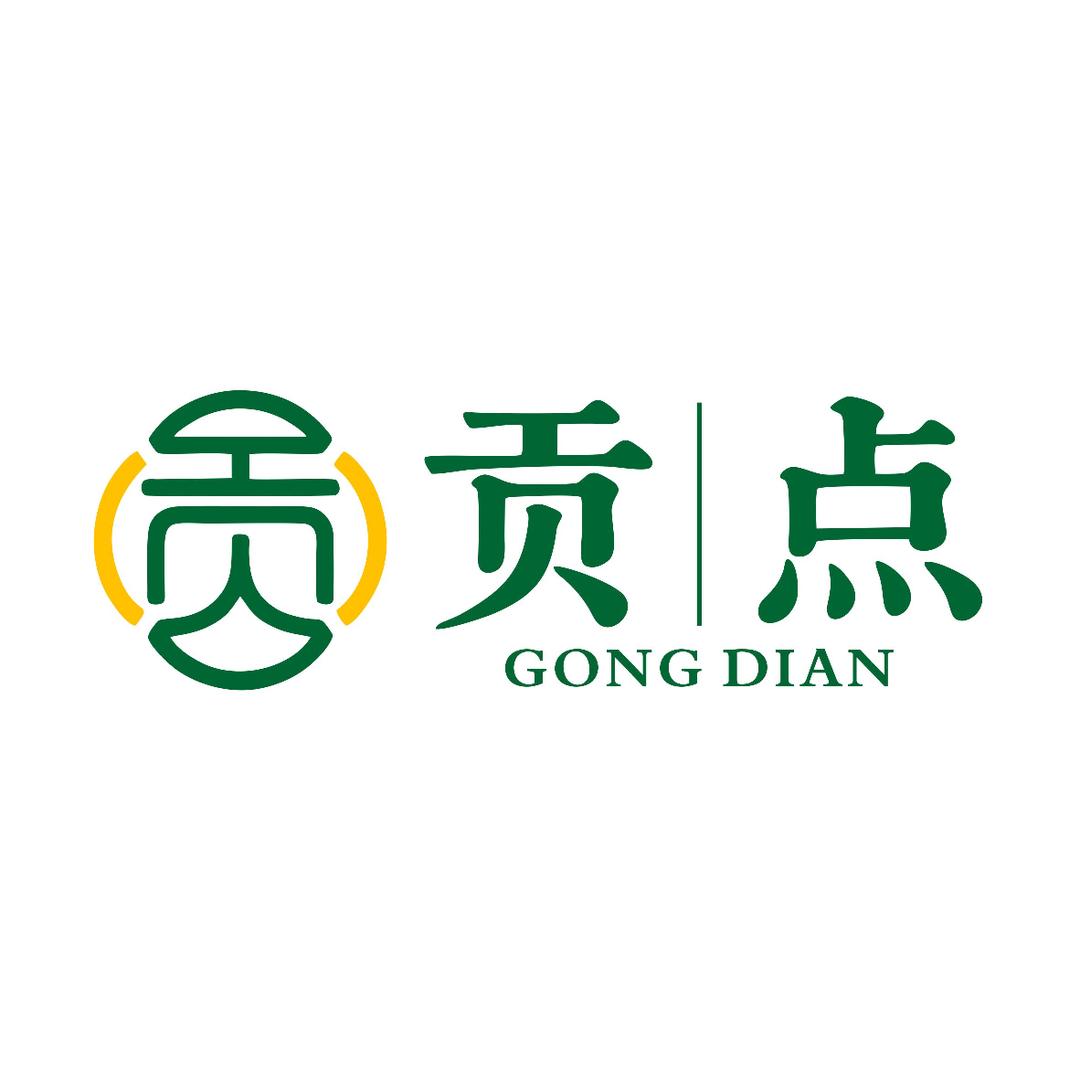 汕尾贡点茶楼
