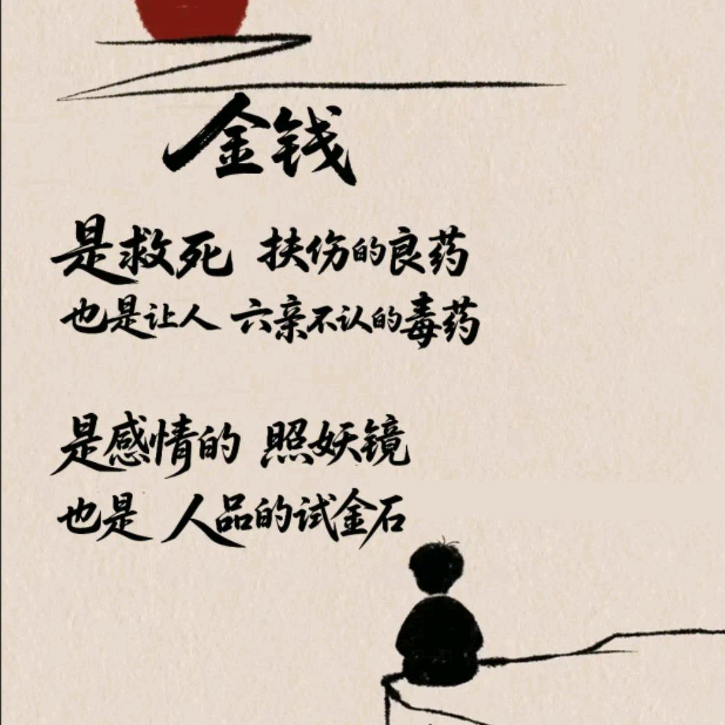 炽天使