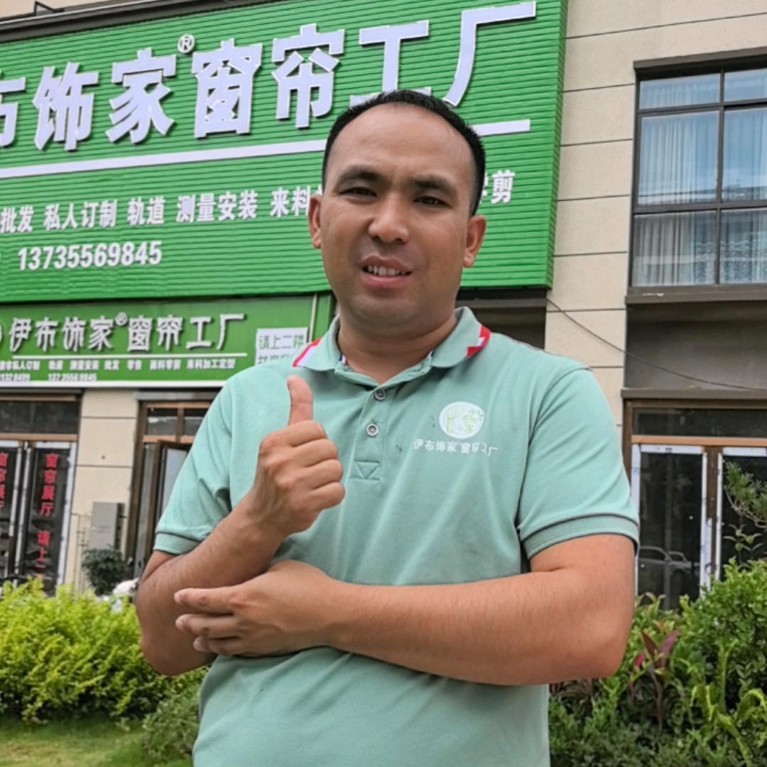 广南伊布饰家窗帘工厂雷哥