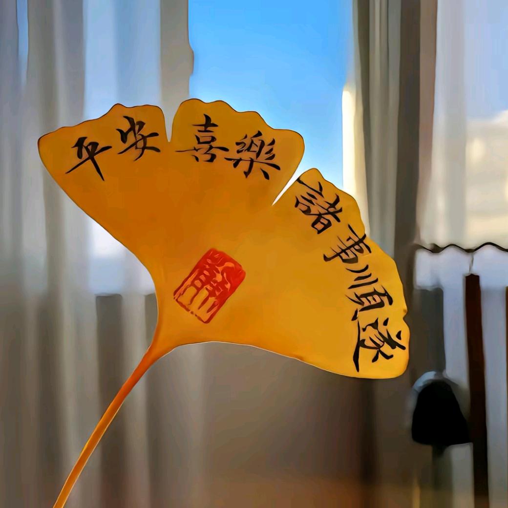 郭