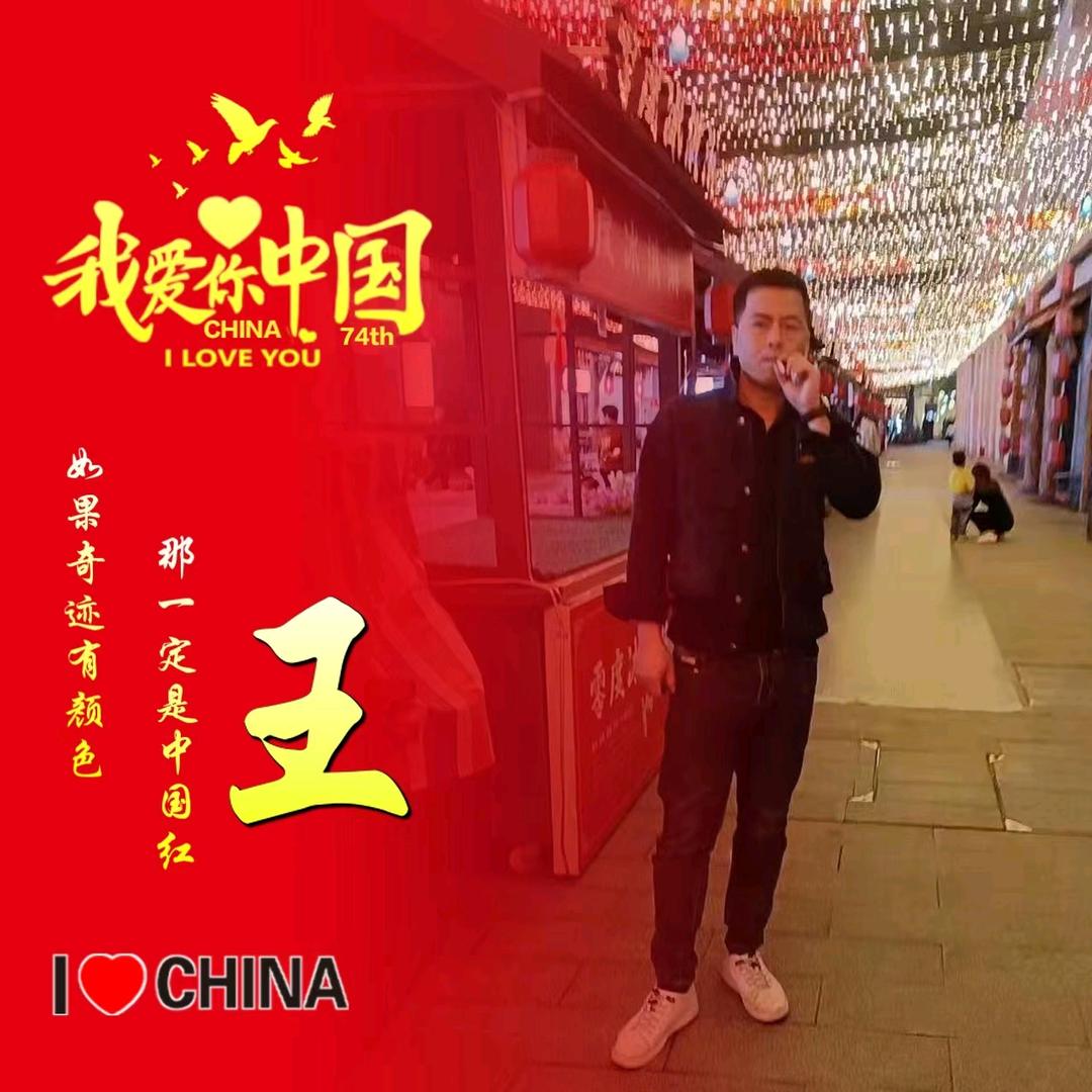 💞꧔ꦿ᭄宏哥💞不再年少꧔ꦿ᭄