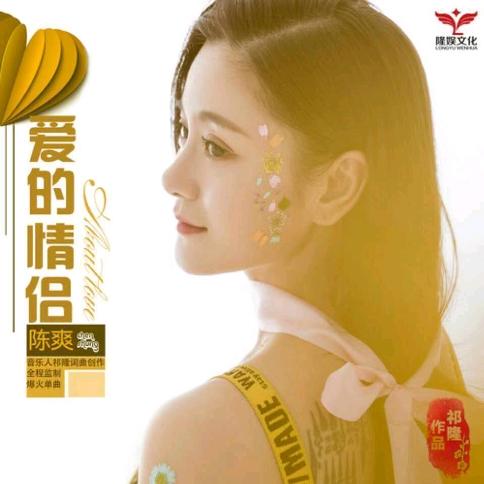 缘缘🎤🎤不定时开播
