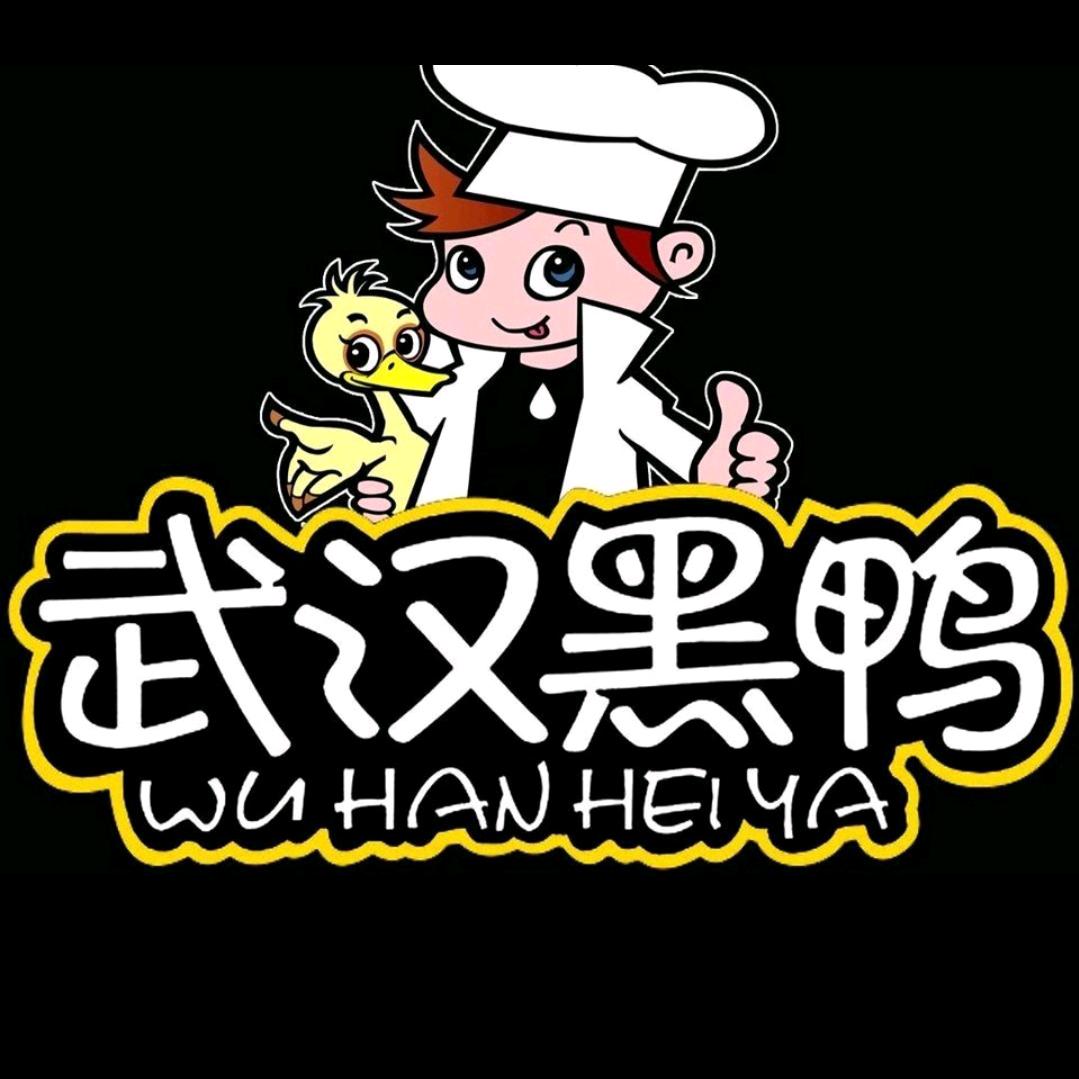 桥头武汉黑鸭