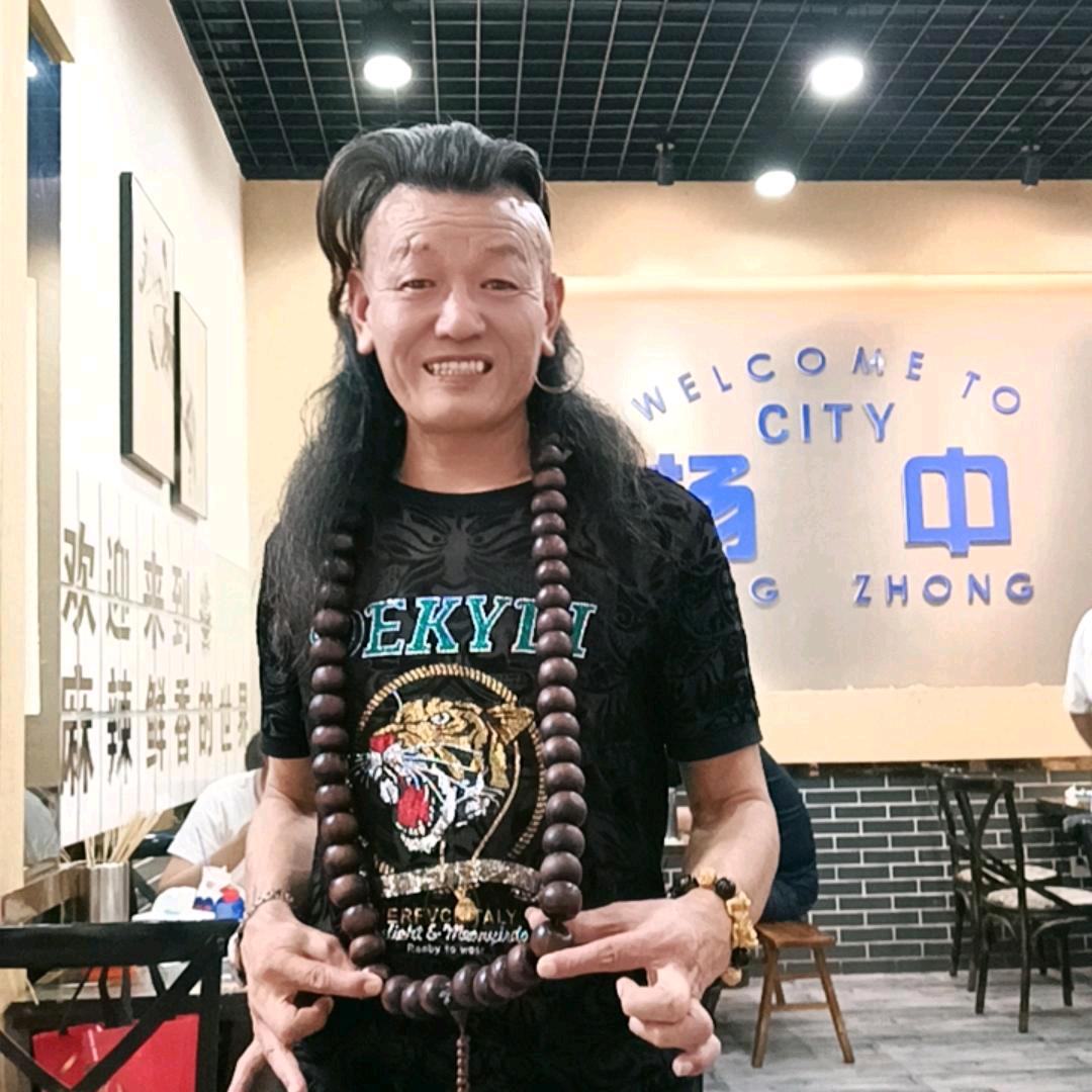 长毛