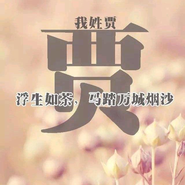石成