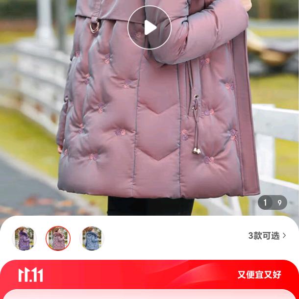 李国东