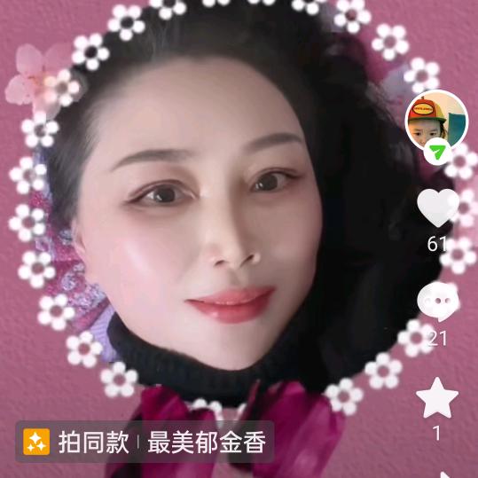 翠姐