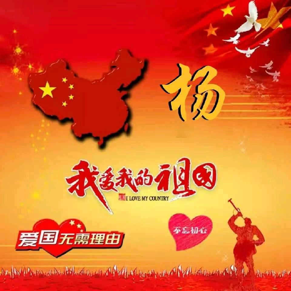梦想·远方
