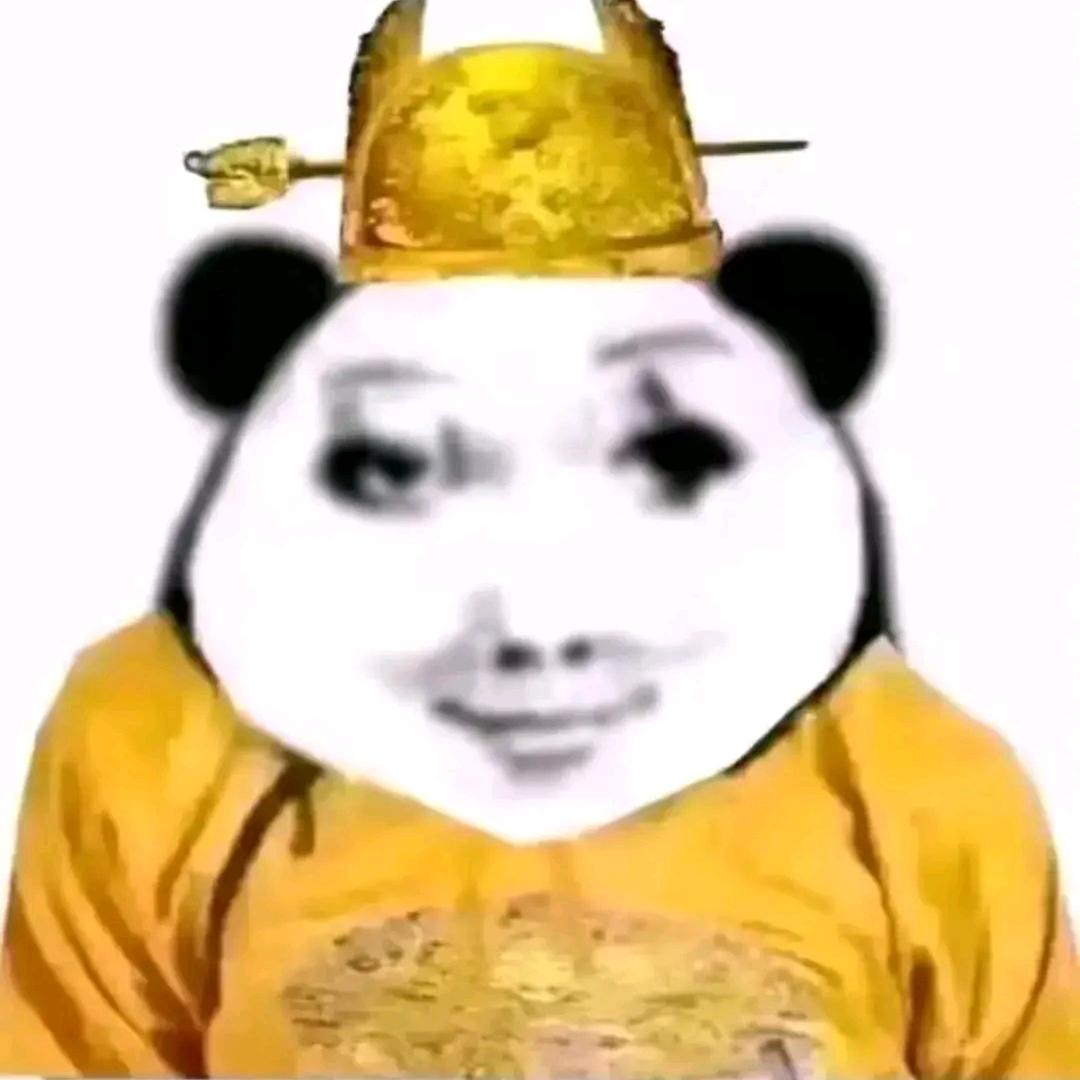 皇上