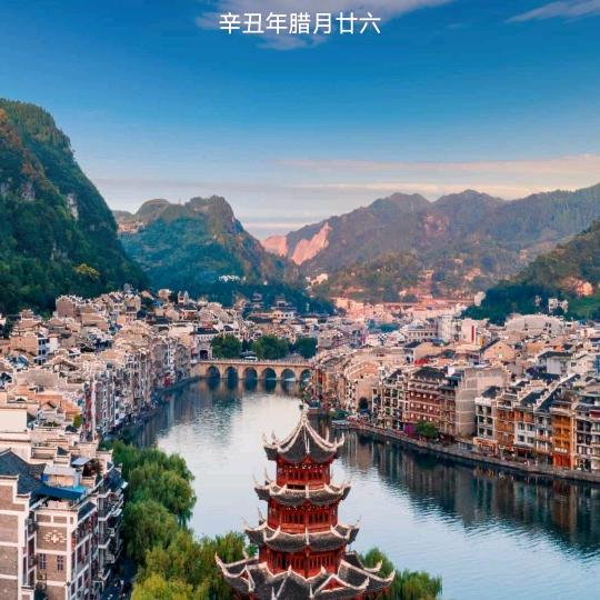 ღ°北梦归兮᭄゛ঞ