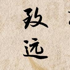 昨天今天明天现在