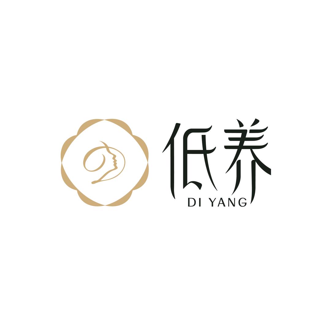 低养