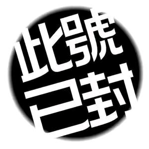 网络男神👌🏼💪🏿