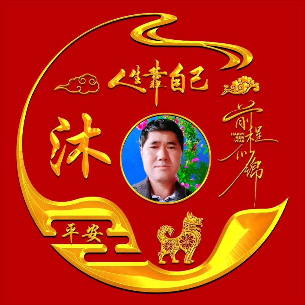 爱我天天👌🏻好