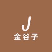 金谷子优选
